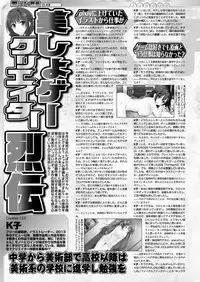 BugBug 2017-04 Vol. 272 [Digital]