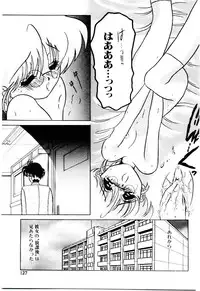 [Mizutani Mint] Bikou