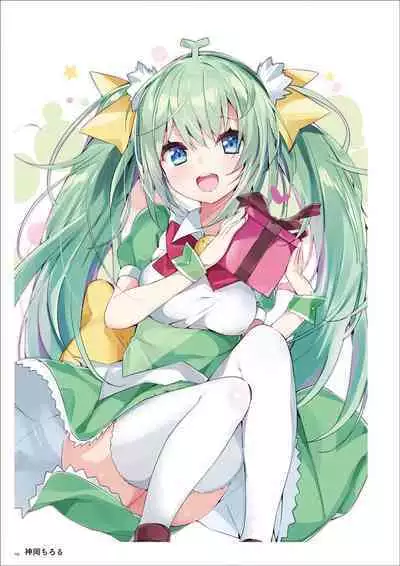 Uribou Artworks Collection