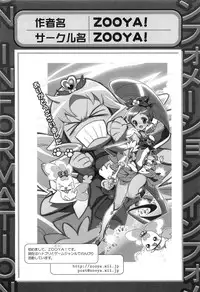 [Anthology] Cure Bitch HC Heartcatch