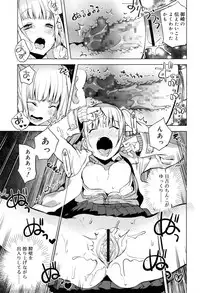 Juicy No. 16 2017-01