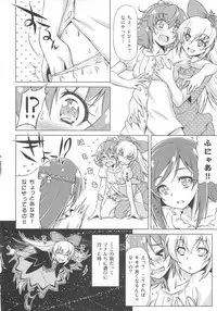 (C84) [ACID EATERS (Kazuma Muramasa)] Otomari Pajama (Dokidoki! Precure)