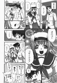 Gekkan COMIC MOOG 2007-12 Vol.034