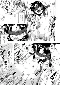 COMIC LO 2008-03 Vol.48