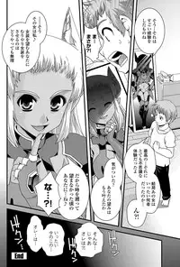 COMIC Penguin Club 2013-06 Vol. 322 [Digital]