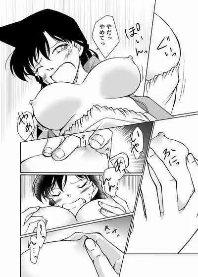 Mischief in a crowded train