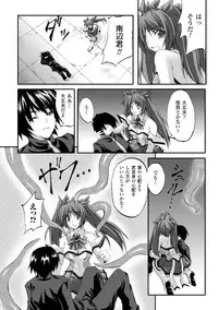 [Fuyuwa Kotatsu] Dooms Days [Digital]