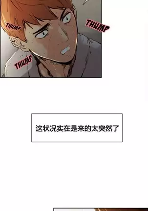 岳母家的刺激生活 1-17