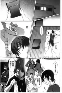 [Mizoguchi Gelatin] Gakusei ~Shougakuseido~ [Chinese]