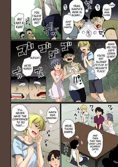 Zenin Shikkaku - Hahaoya no Mesubuta Sex Choukyou Kiroku