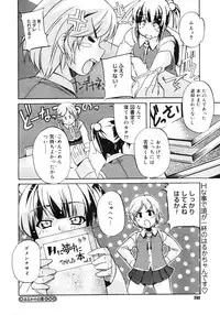 Comic Megastore H 2006-09