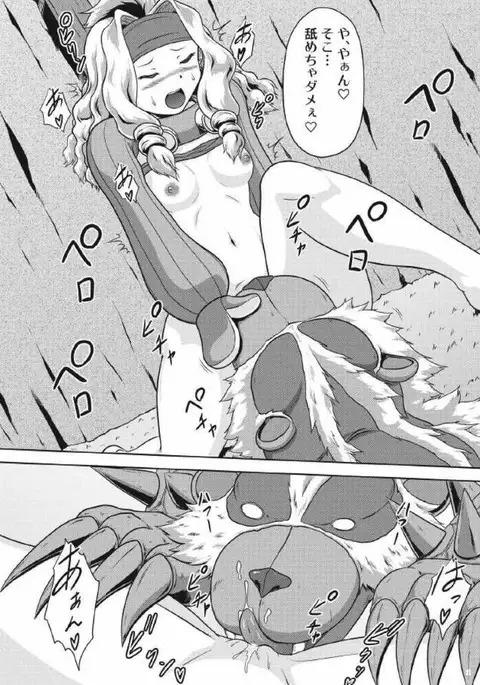 モンハン本 総集編３