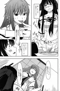 COMIC Penguin Club 2007-07