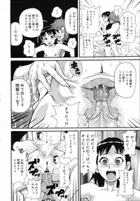 COMIC 0EX Vol. 05 2008-05