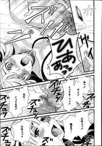 Manga Bangaichi 2014-09