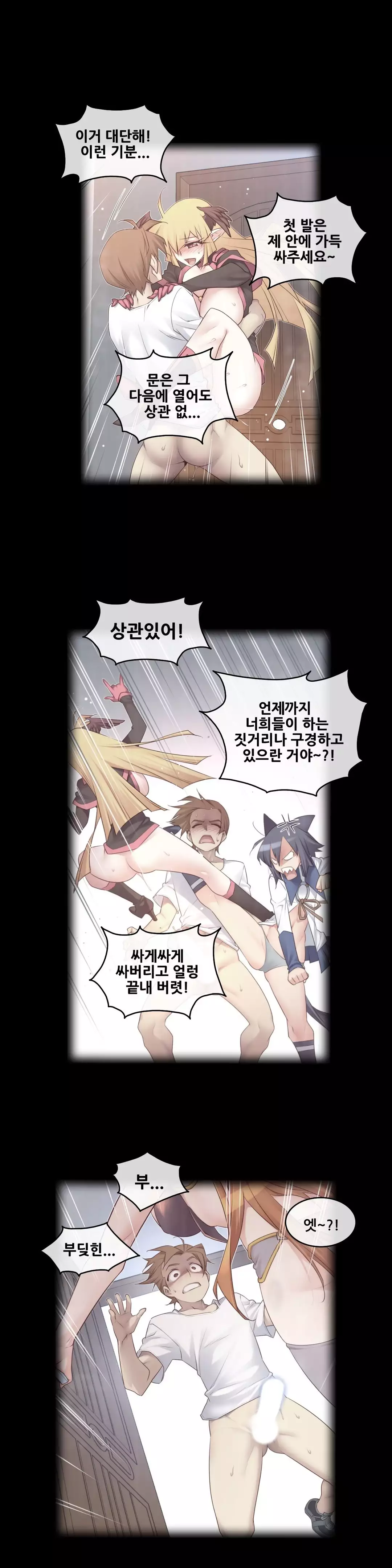 Master in My Dreams Ch.90-118