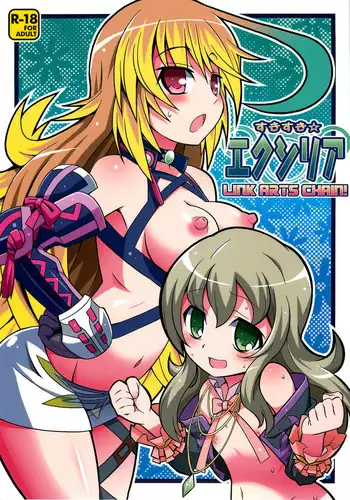(C81) [Etoile Zamurai (Yuuno, Gonta)] SukiSuki Xillia - LINK ARTS CHAIN! (Tales of Xillia)