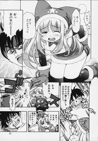 [Kinoshita Junich] Punipuni bomber