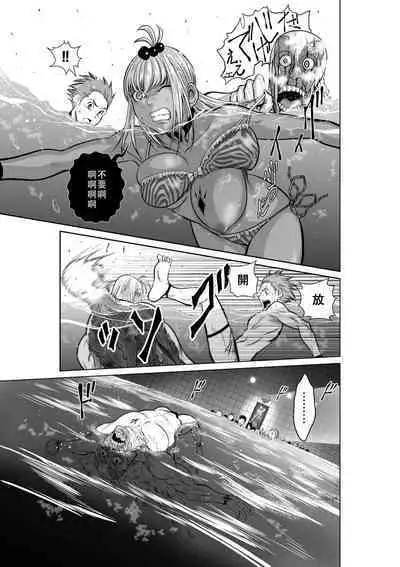 Chijou Hyakkai Ch01-05 Chinese Version「地上100阶」個人翻譯潤色