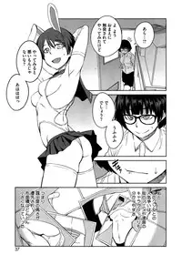 [Shimimaru] "Joou" Series | "Queen" Series Ch. 1-5