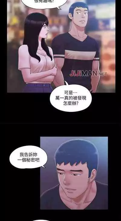 【周五连载】协议换爱（作者：遠德） 第1~58话