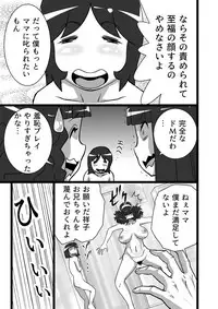 [the_orz] らんらん婦人会II