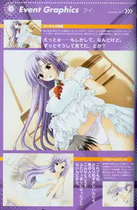 Shuffle! Tick! Tack! - Fanbook