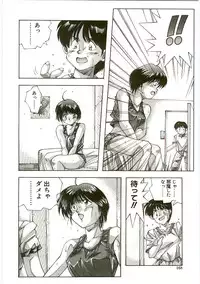 [Monkey Ni-gou] MONKEY 2 GO!