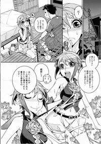 COMIC Megastore H 2012-03