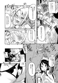 [Sameda Koban] Mon-Mon Animal Girl [Digital]