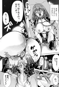 [Yabitsu Hiro] Kainushisama ni Natteyo ne!