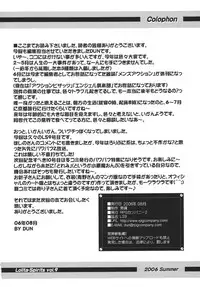 (C70) [RPG COMPANY 2 (Various)] LS9 (Various)