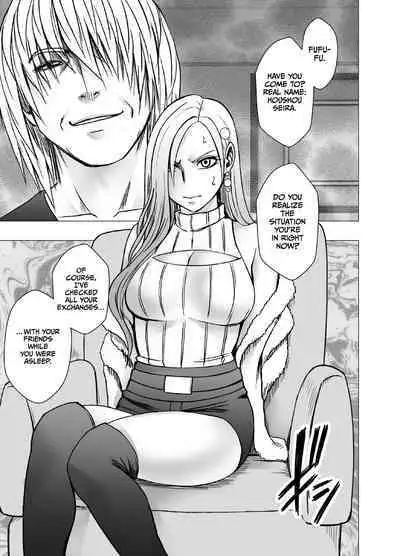 1 Once iku goto ni penalty 1 manen oshioki papakatsu jyoshi