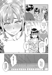 COMIC Anthurium 2018-06 [Digital]