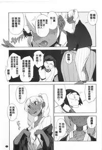 (F4U)好奇心はネコをもアレする