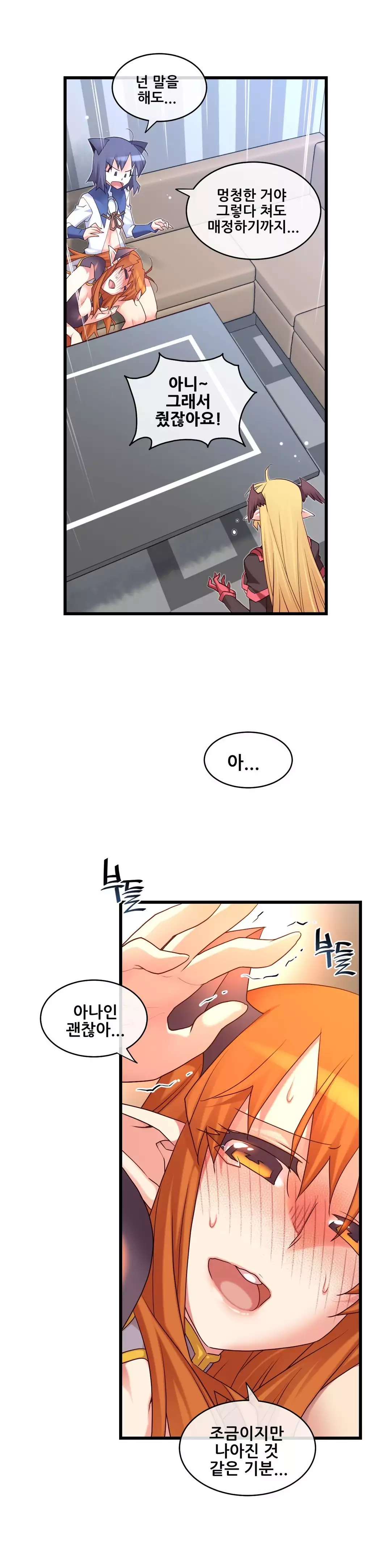 Master in My Dreams Ch.90-125