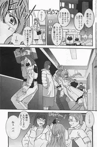 COMIC Penguinclub Sanzokuban 2006-06