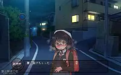 [NAZ]露出願望乙女