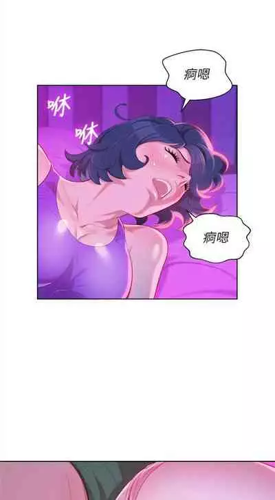 漂亮干姐姐 1-74 中文翻译 （更新中）