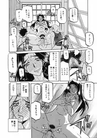 COMIC 0EX Vol. 05 2008-05