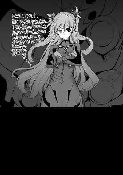 Tetsu Sho vol.9