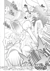 (C71) [RiceCandy (Hatomugi Munmun, Sakakibara Kaorunaoko)] Mokoton (Touhou Project)