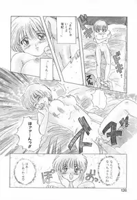 [Izumo Kuutarou] Yumejitei Jikenchou