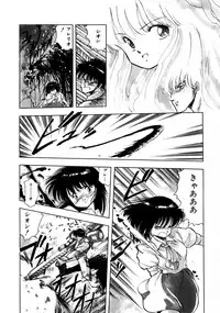 [Mii Akira] HIGH SCHOOL LANDER