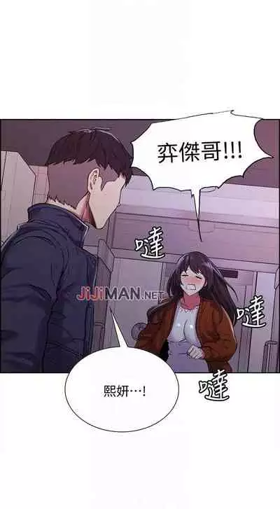 【周二连载】室友招募中（作者：Serious） 第1~17话