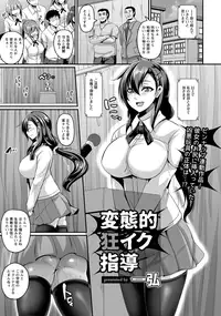 ANGEL Club 2016-05 [Digital]