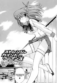 [Inu] Hatsu Inu Vol.2 (Anfang Hund Zwei) [English] [Decensored]