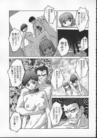 [Juubaori Mashumaro] ALICE FIRST