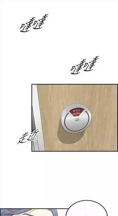 [週五] [富貴鼻 & 雲河尹] 正妹小主管 1-54 官方中文（連載中）