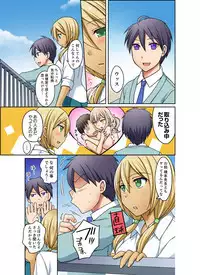 [Megi] Kuro Gal to Micchaku Pool SEX! -Houkago Yarisugi Iinkai- [Kanzenban] 2